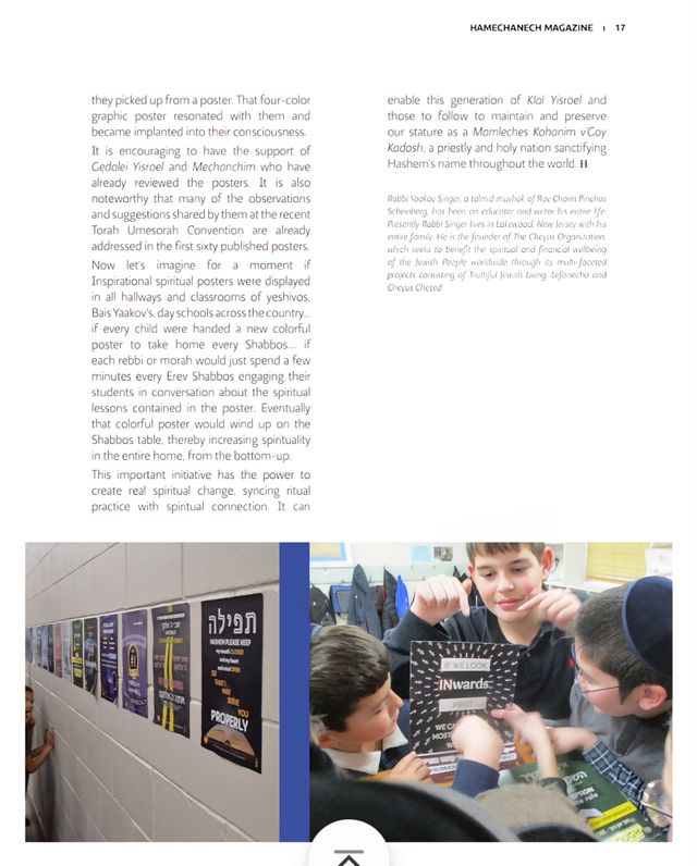 Press coverage