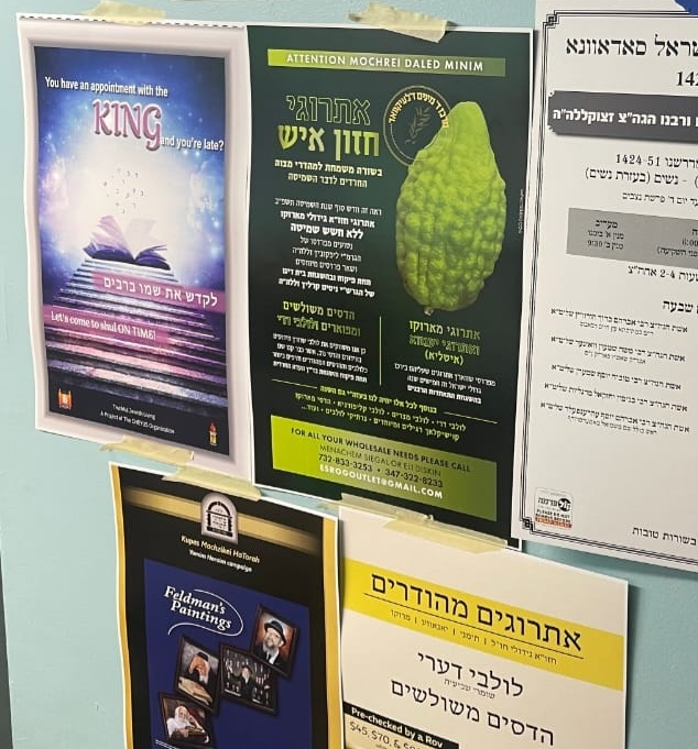 Truthful Jewish Living poster in the community
