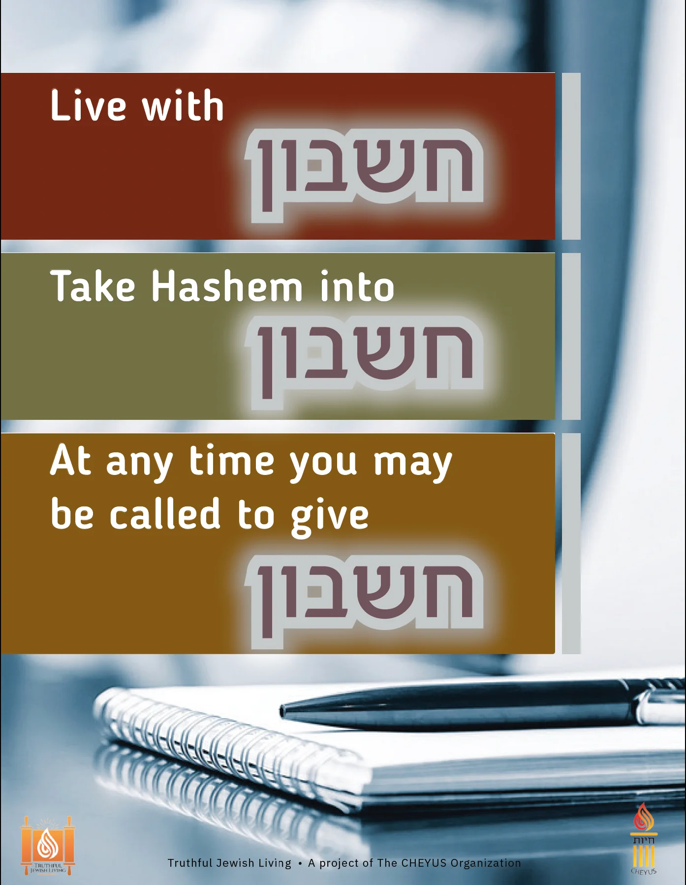 Live with...