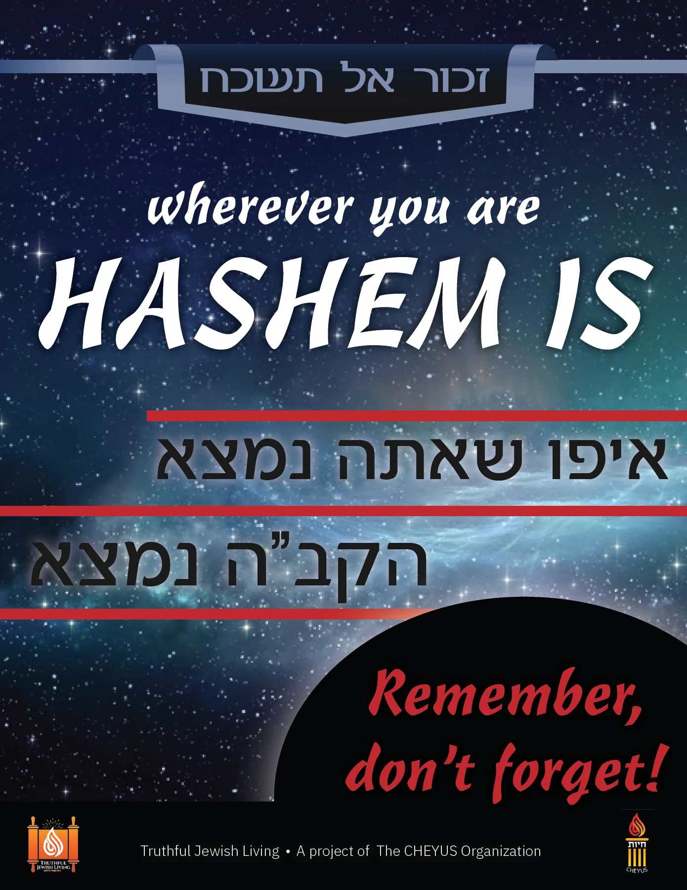 Hashem is