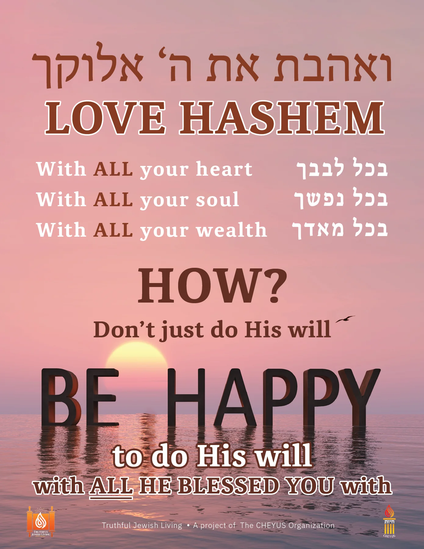 Love Hashem