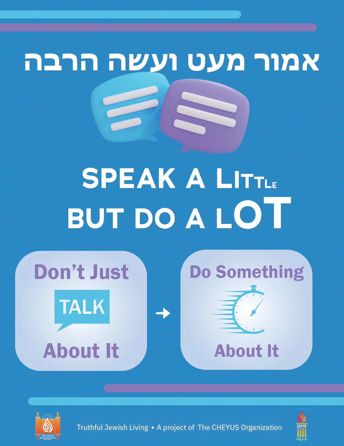 Speak a little but do a lot