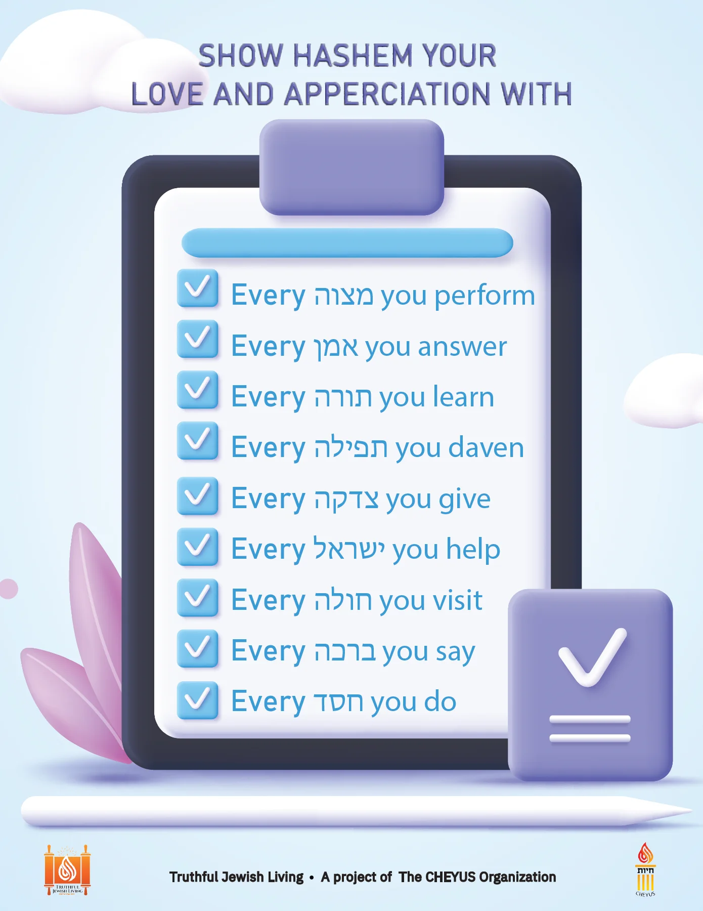 Show Hashem your love and appreciation