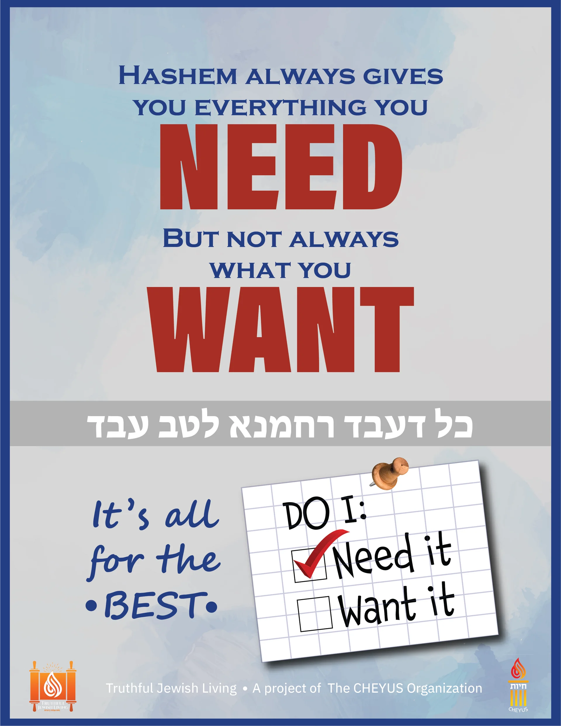 Need but not always want 