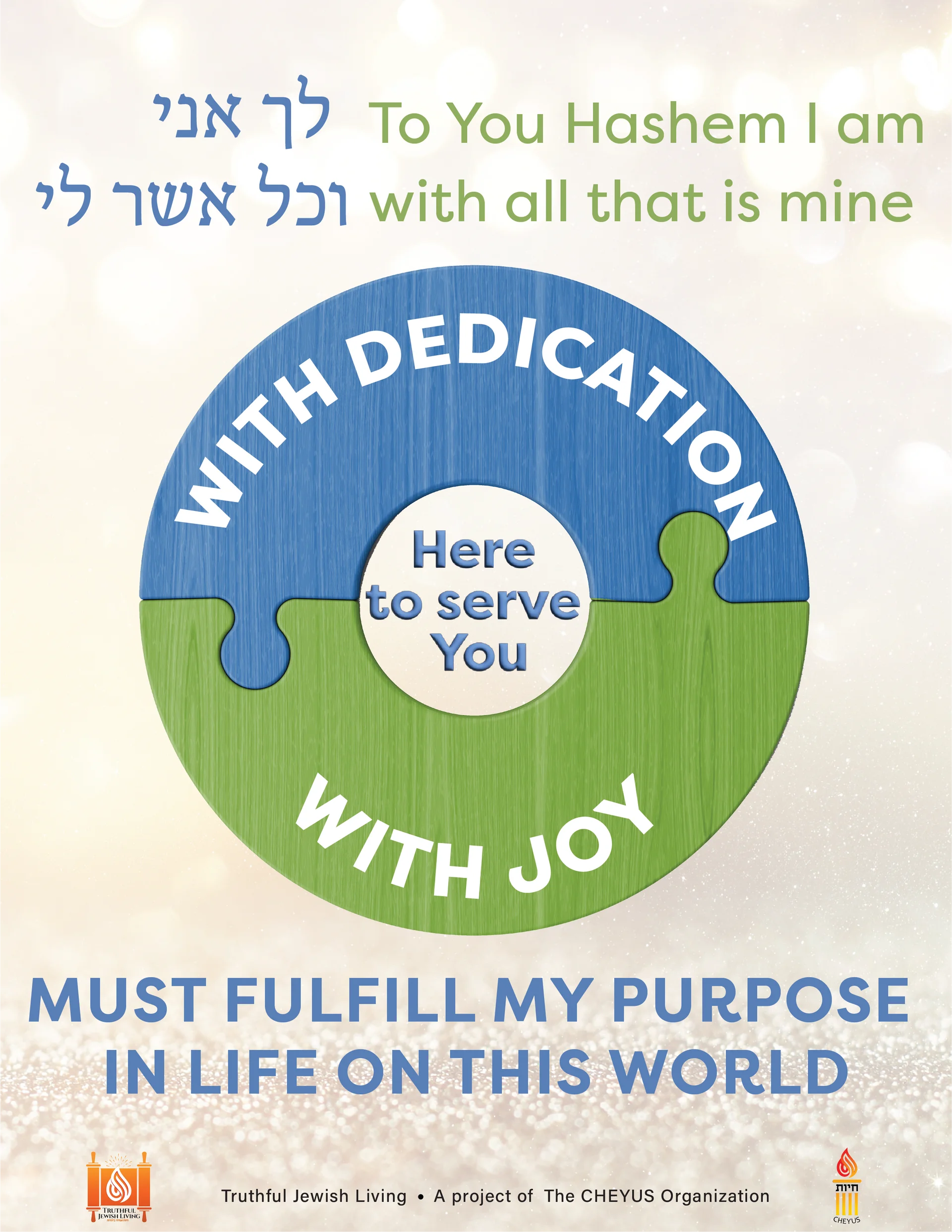 Must fulfill